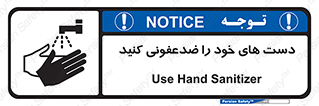 anti , wash , clean , شستشوی , آنتی باکتری , بهداشت , 