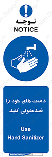 anti , wash , clean , شستشوی , آنتی باکتری , بهداشت , 