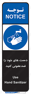 anti , wash , clean , شستشوی , آنتی باکتری , بهداشت , 