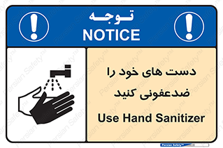 anti , wash , clean , شستشوی , آنتی باکتری , بهداشت , 