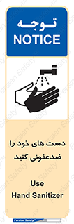 anti , wash , clean , شستشوی , آنتی باکتری , بهداشت , 