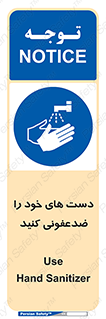 anti , wash , clean , شستشوی , آنتی باکتری , بهداشت , 