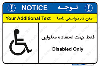 person , people , تنها برای , ناتوان , جسمی , 