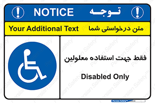 person , people , تنها برای , ناتوان , جسمی , 