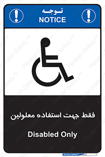person , people , تنها برای , ناتوان , جسمی , 