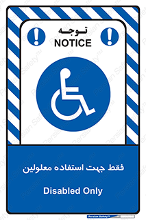 person , people , تنها برای , ناتوان , جسمی , 
