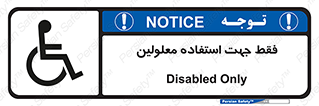 person , people , تنها برای , ناتوان , جسمی , 