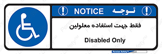 person , people , تنها برای , ناتوان , جسمی , 