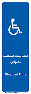 person , people , تنها برای , ناتوان , جسمی , 