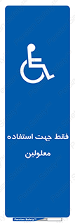 person , people , تنها برای , ناتوان , جسمی , 
