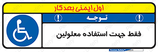 person , people , تنها برای , ناتوان , جسمی , 