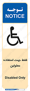 person , people , تنها برای , ناتوان , جسمی , 