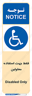 person , people , تنها برای , ناتوان , جسمی , 