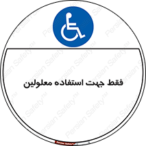 person , people , تنها برای , ناتوان , جسمی , 