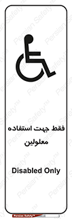 person , people , تنها برای , ناتوان , جسمی , 