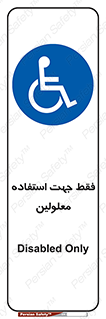 person , people , تنها برای , ناتوان , جسمی , 