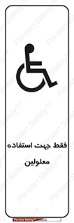 person , people , تنها برای , ناتوان , جسمی , 