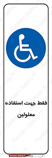 person , people , تنها برای , ناتوان , جسمی , 