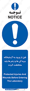 injuries , inside , proving ground , لابراتور , جراحت ها , پوشانده شود , 