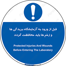 injuries , inside , proving ground , لابراتور , جراحت ها , پوشانده شود , 