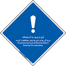 injuries , inside , proving ground , لابراتور , جراحت ها , پوشانده شود , 