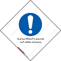 injuries , inside , proving ground , لابراتور , جراحت ها , پوشانده شود , 