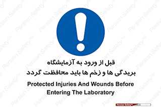 injuries , inside , proving ground , لابراتور , جراحت ها , پوشانده شود , 