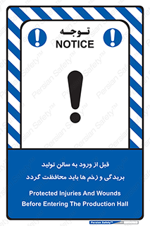 salon , hall , خط , کارگاه , داخل شدن , جراحت ها , پوشانده شود , 