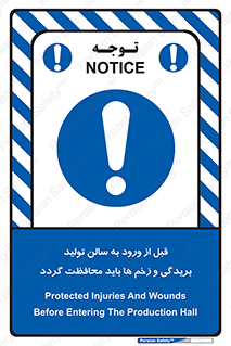 salon , hall , خط , کارگاه , داخل شدن , جراحت ها , پوشانده شود , 