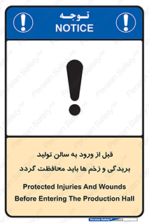 salon , hall , خط , کارگاه , داخل شدن , جراحت ها , پوشانده شود , 