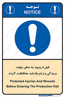 salon , hall , خط , کارگاه , داخل شدن , جراحت ها , پوشانده شود , 