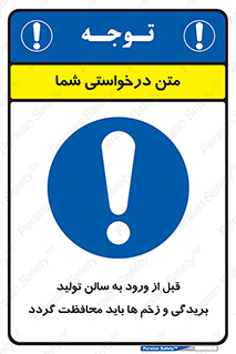 salon , hall , خط , کارگاه , داخل شدن , جراحت ها , پوشانده شود , 