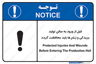 salon , hall , خط , کارگاه , داخل شدن , جراحت ها , پوشانده شود , 