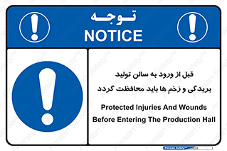 salon , hall , خط , کارگاه , داخل شدن , جراحت ها , پوشانده شود , 