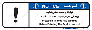 salon , hall , خط , کارگاه , داخل شدن , جراحت ها , پوشانده شود , 