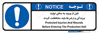salon , hall , خط , کارگاه , داخل شدن , جراحت ها , پوشانده شود , 