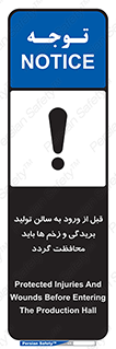 salon , hall , خط , کارگاه , داخل شدن , جراحت ها , پوشانده شود , 