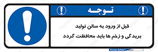 salon , hall , خط , کارگاه , داخل شدن , جراحت ها , پوشانده شود , 