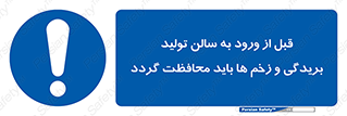 salon , hall , خط , کارگاه , داخل شدن , جراحت ها , پوشانده شود , 