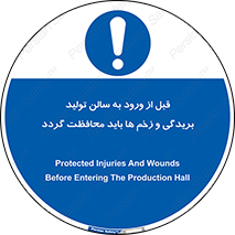 salon , hall , خط , کارگاه , داخل شدن , جراحت ها , پوشانده شود , 