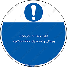 salon , hall , خط , کارگاه , داخل شدن , جراحت ها , پوشانده شود , 