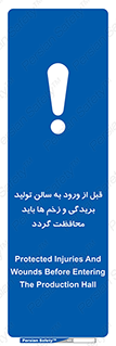 salon , hall , خط , کارگاه , داخل شدن , جراحت ها , پوشانده شود , 