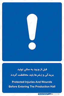 salon , hall , خط , کارگاه , داخل شدن , جراحت ها , پوشانده شود , 