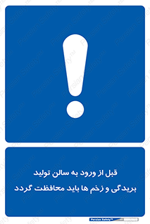 salon , hall , خط , کارگاه , داخل شدن , جراحت ها , پوشانده شود , 