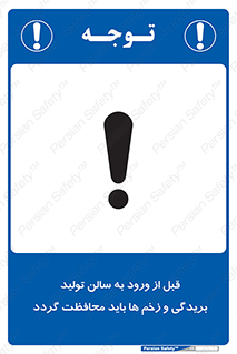 salon , hall , خط , کارگاه , داخل شدن , جراحت ها , پوشانده شود , 