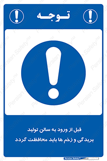 salon , hall , خط , کارگاه , داخل شدن , جراحت ها , پوشانده شود , 