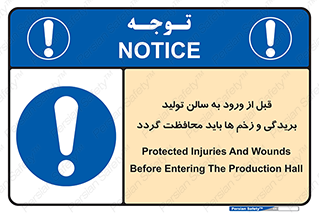 salon , hall , خط , کارگاه , داخل شدن , جراحت ها , پوشانده شود , 