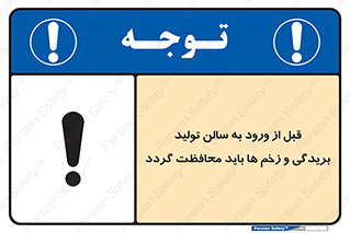 salon , hall , خط , کارگاه , داخل شدن , جراحت ها , پوشانده شود , 