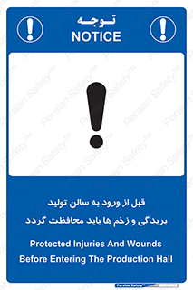 salon , hall , خط , کارگاه , داخل شدن , جراحت ها , پوشانده شود , 
