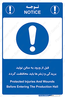 salon , hall , خط , کارگاه , داخل شدن , جراحت ها , پوشانده شود , 
